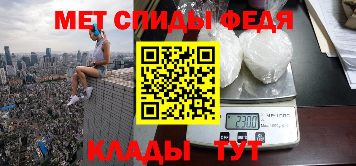 Amphetamine 97% Тобольск
