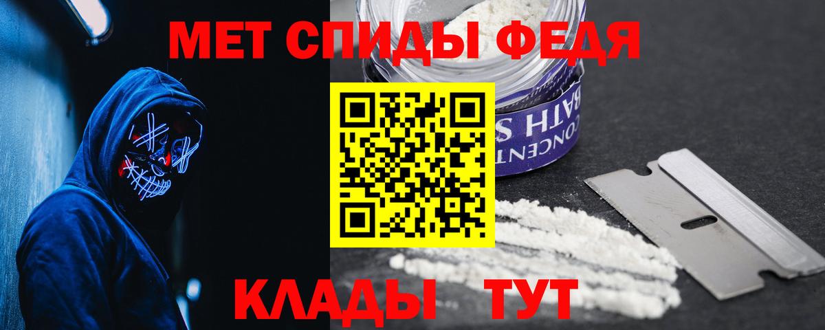 АМФ VHQ  Вход с VPN  АМФ  Тобольск 