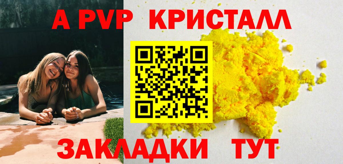 Марихуана  Гашиш  NBOMe  Меф  Cocaine  МЕФ   Вход с VPN  Тобольск  ГАШИШ 