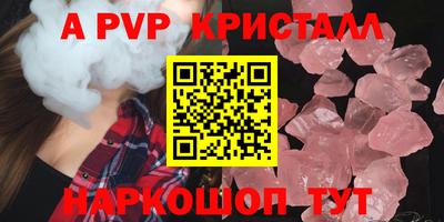 крисы Будённовск