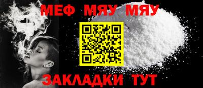марихуана Бугуруслан
