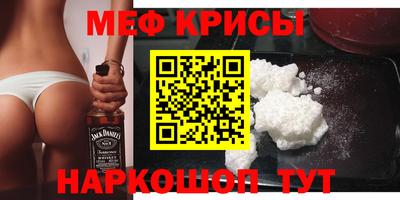 крисы Будённовск