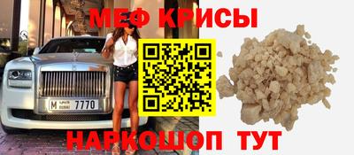 крисы Будённовск