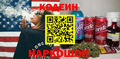 марихуана Бугуруслан