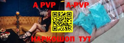 крисы Будённовск