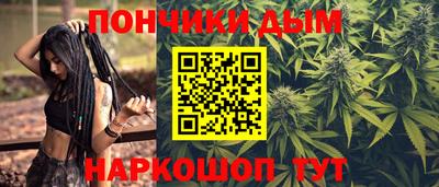 марихуана Бугуруслан