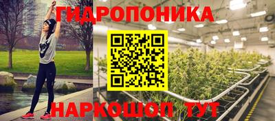 марихуана Бугуруслан