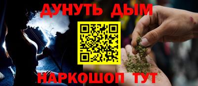 крисы Будённовск
