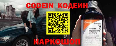 молекула духа Можга