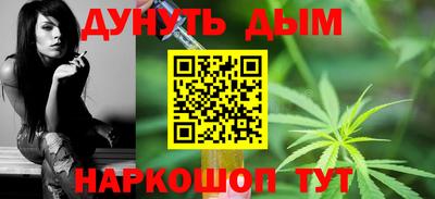марихуана Бугуруслан
