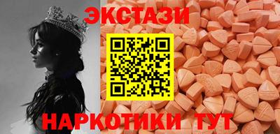 крисы Будённовск