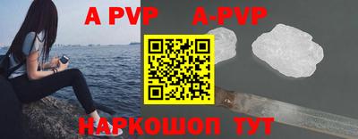 крисы Будённовск