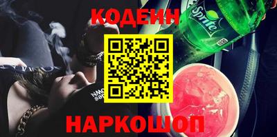 кокаин VHQ Бузулук