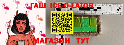 кокаин VHQ Бузулук