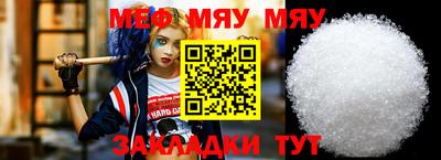 марихуана Бугуруслан