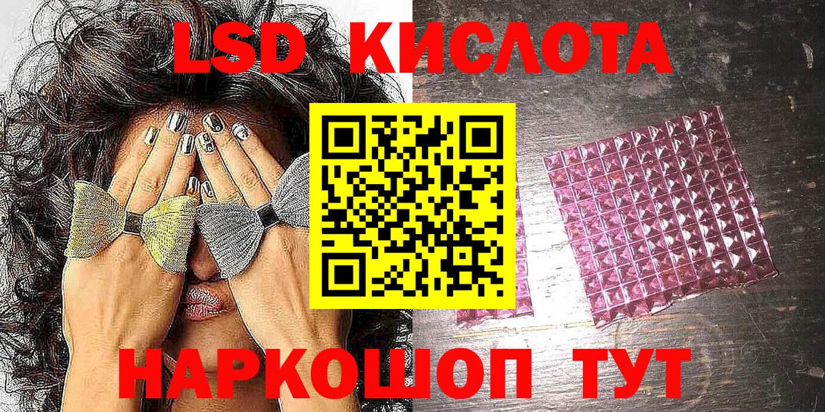 Марки NBOMe 1,5мг Тобольск