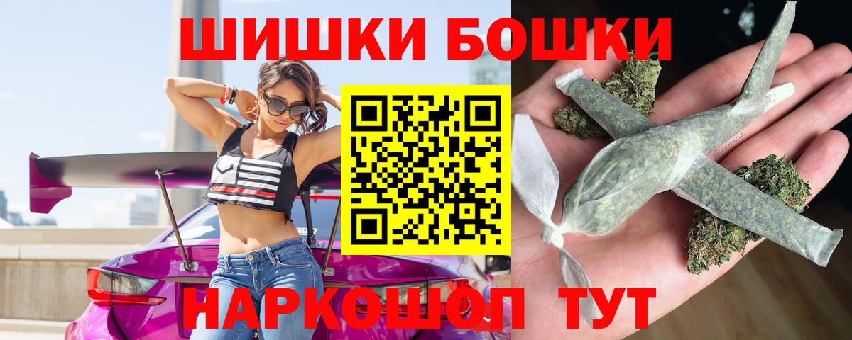 Шишки марихуана сатива  Вход с VPN  Тобольск  Конопля White Widow 