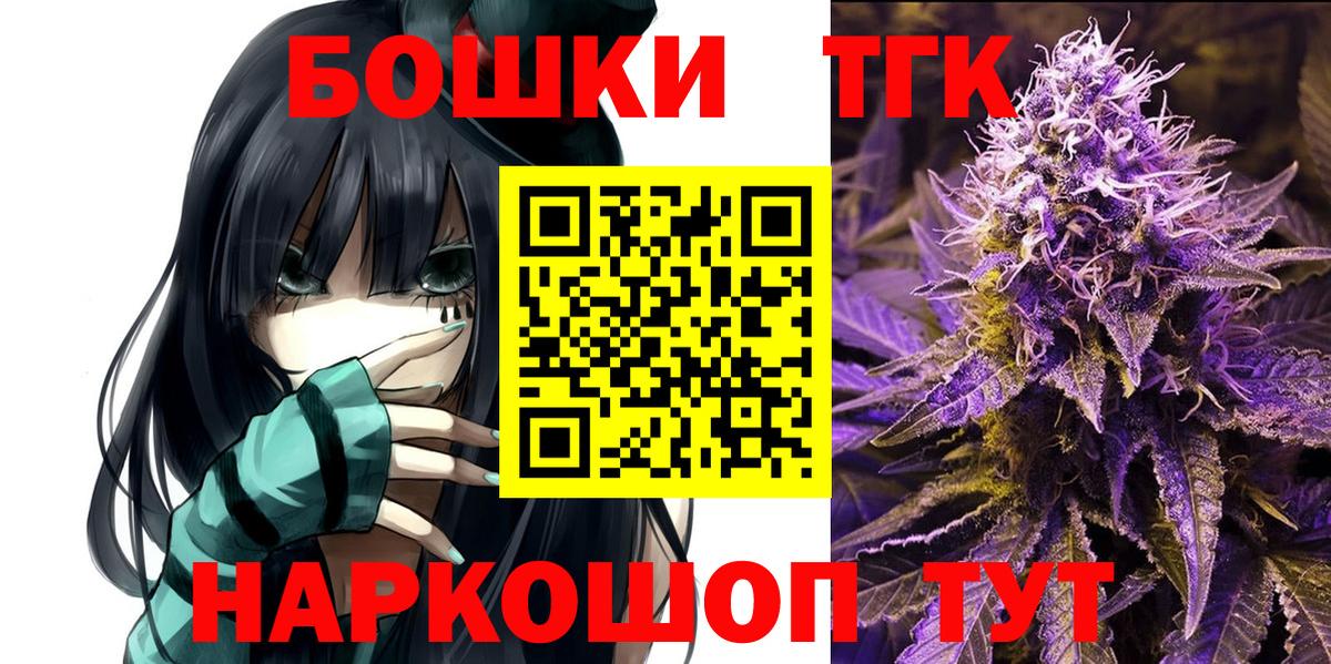 Бошки Шишки индика Тобольск